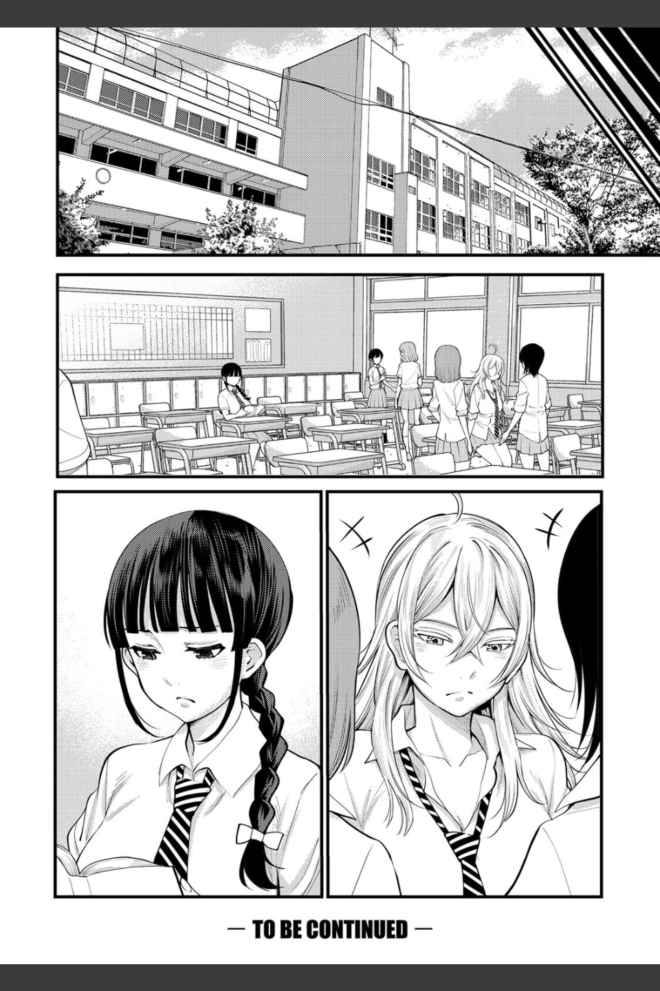 超おね×パコパコパコ