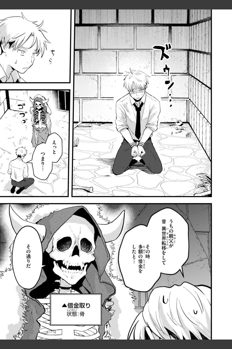 えろいろまん