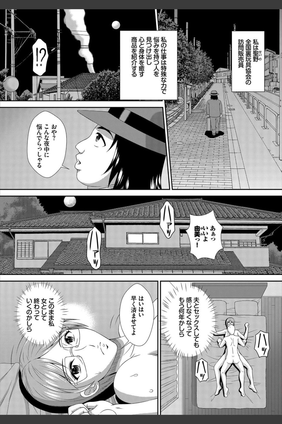 ダスコミ vol.9