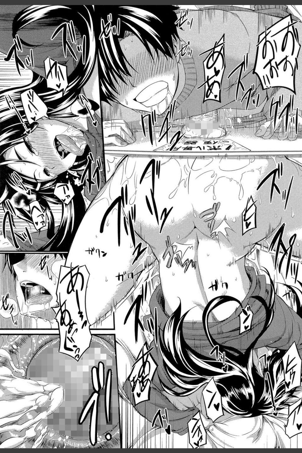 フェラピュア【1話立ち読み付き】