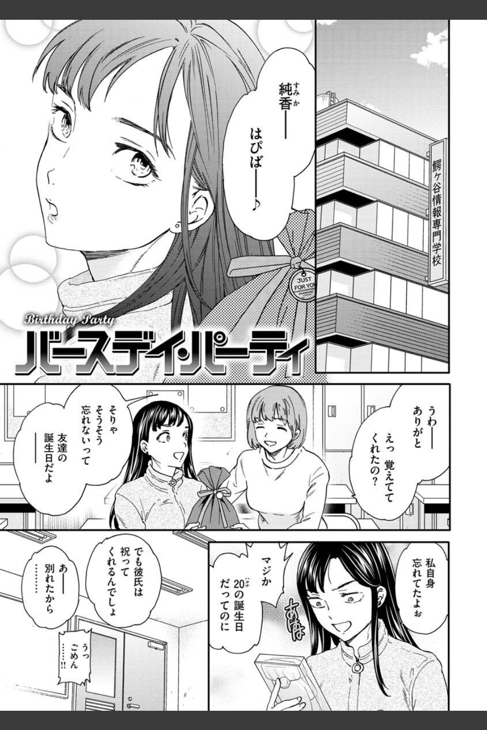 触れて、その先へ、奥へ