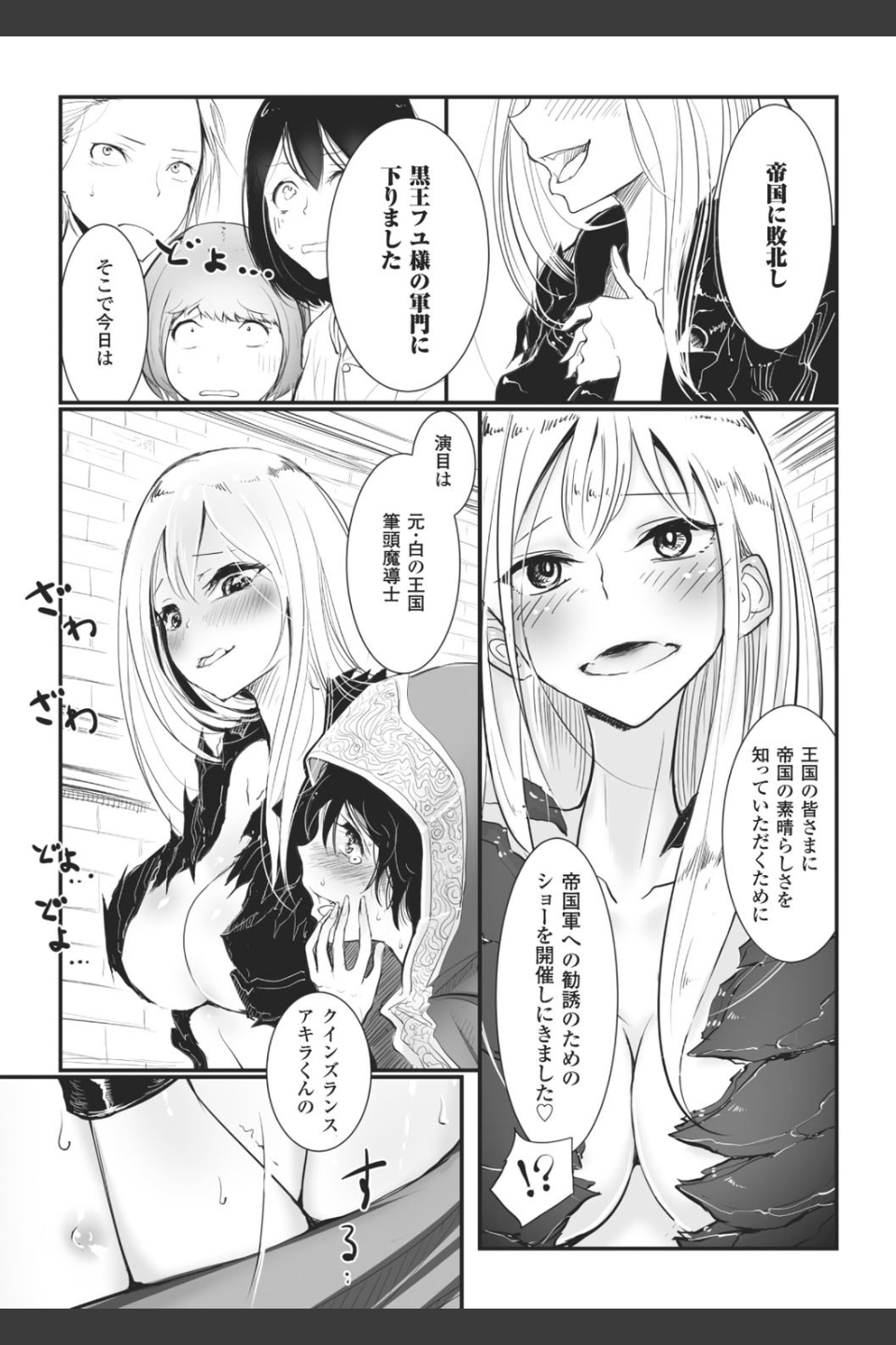 その指先でころがして
