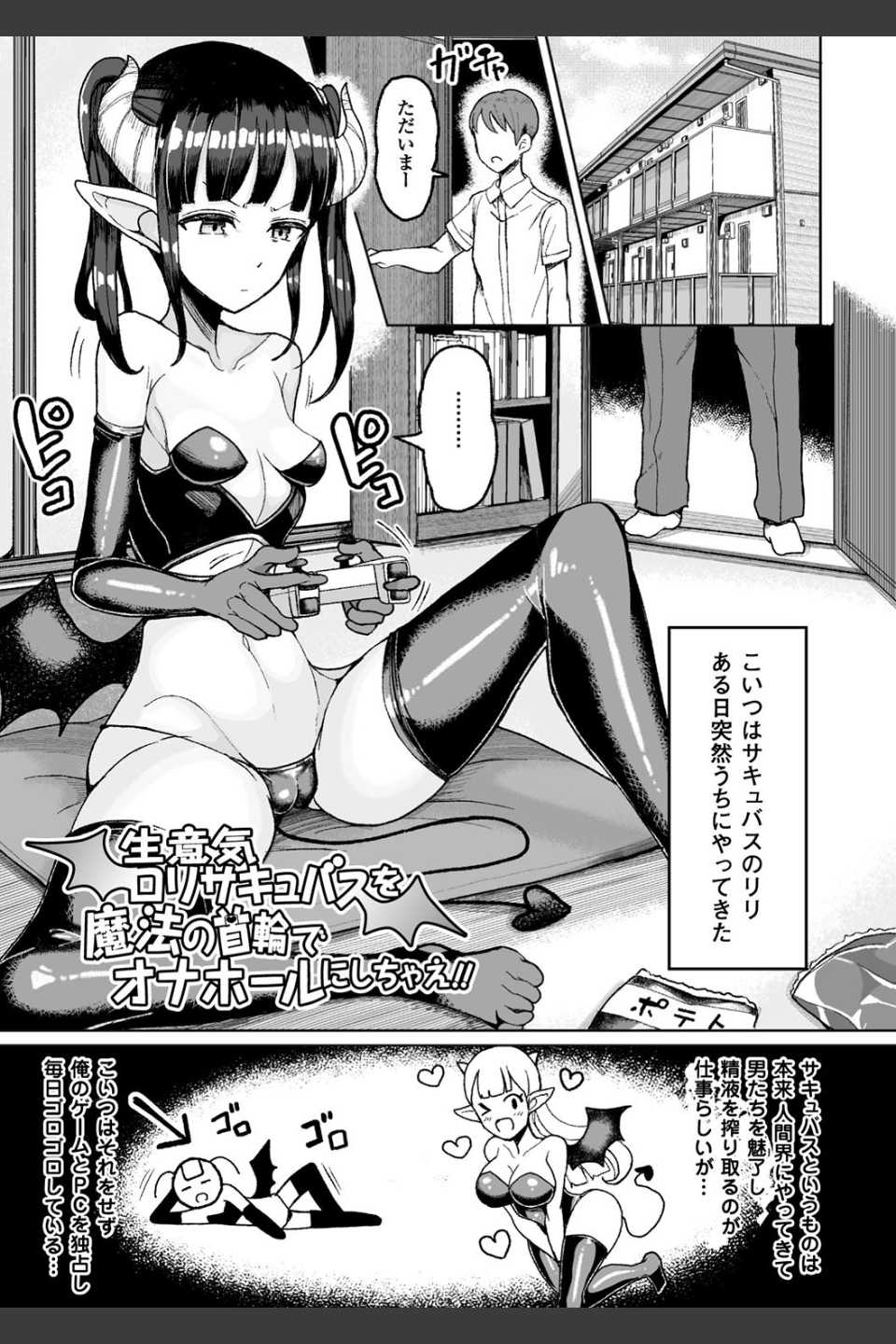 交尾はめちゃくちゃ気持ちいい