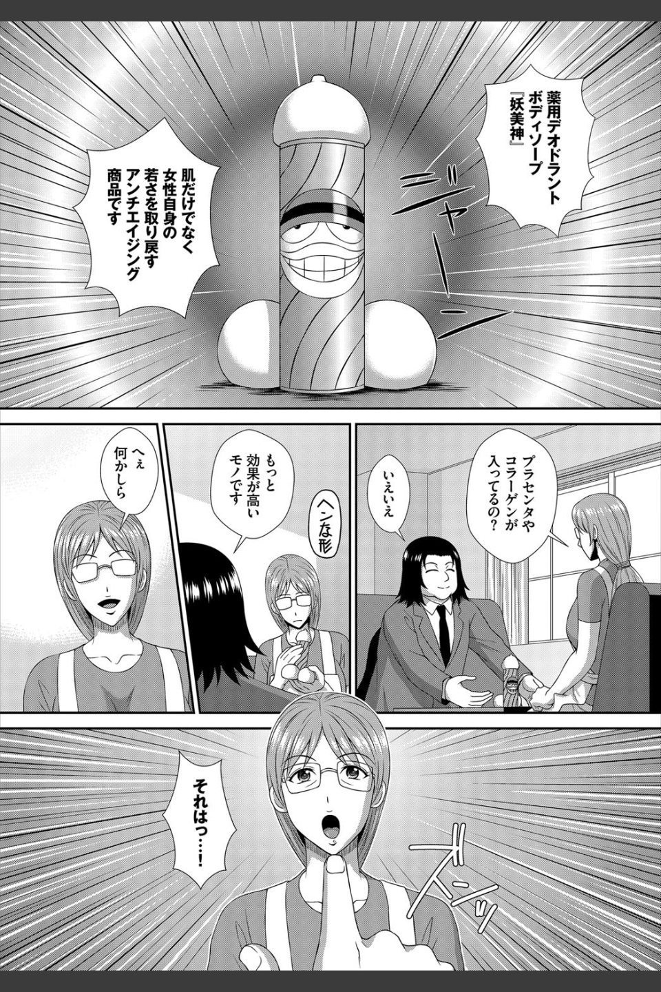 ダスコミ vol.9