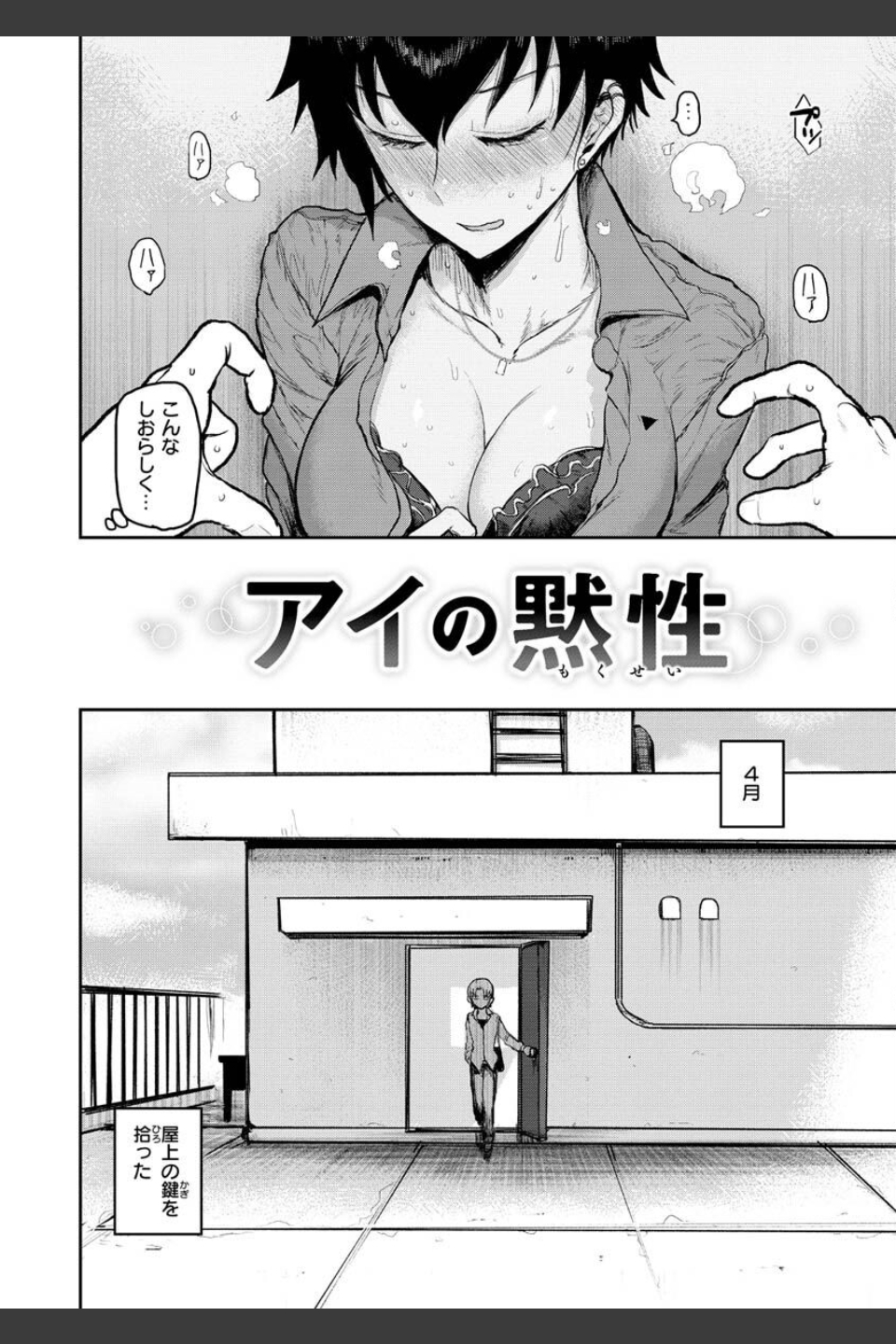 ず〜っと大好き！！！！！！！【デジタル版限定おまけ付き】