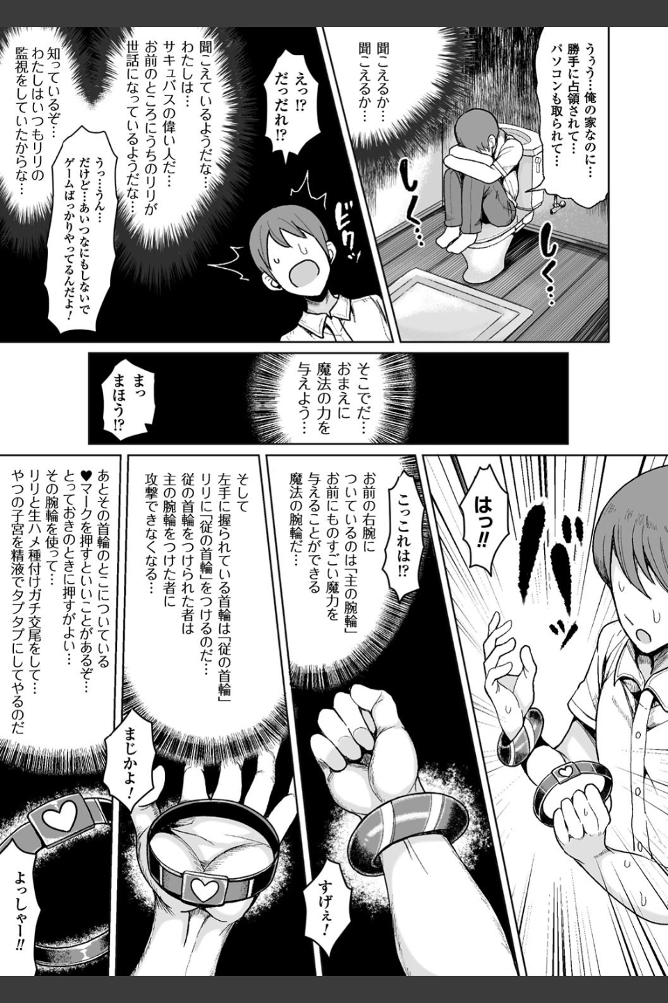 交尾はめちゃくちゃ気持ちいい