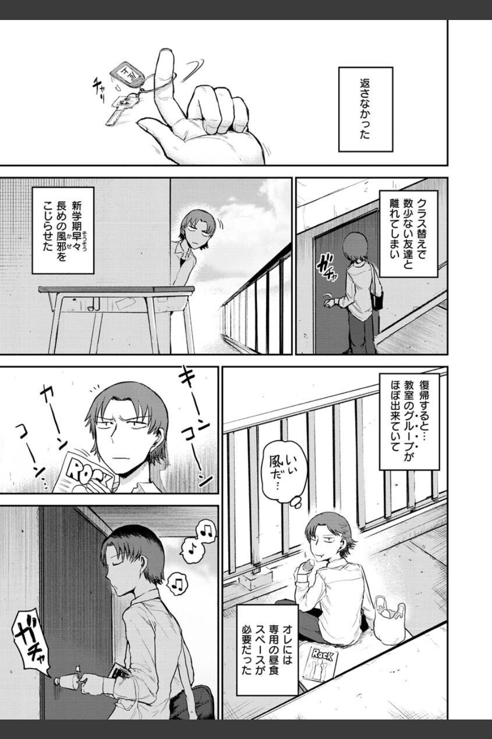 ず〜っと大好き！！！！！！！【デジタル版限定おまけ付き】