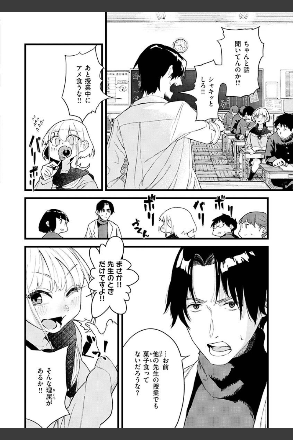 抱かれてあげるっ！