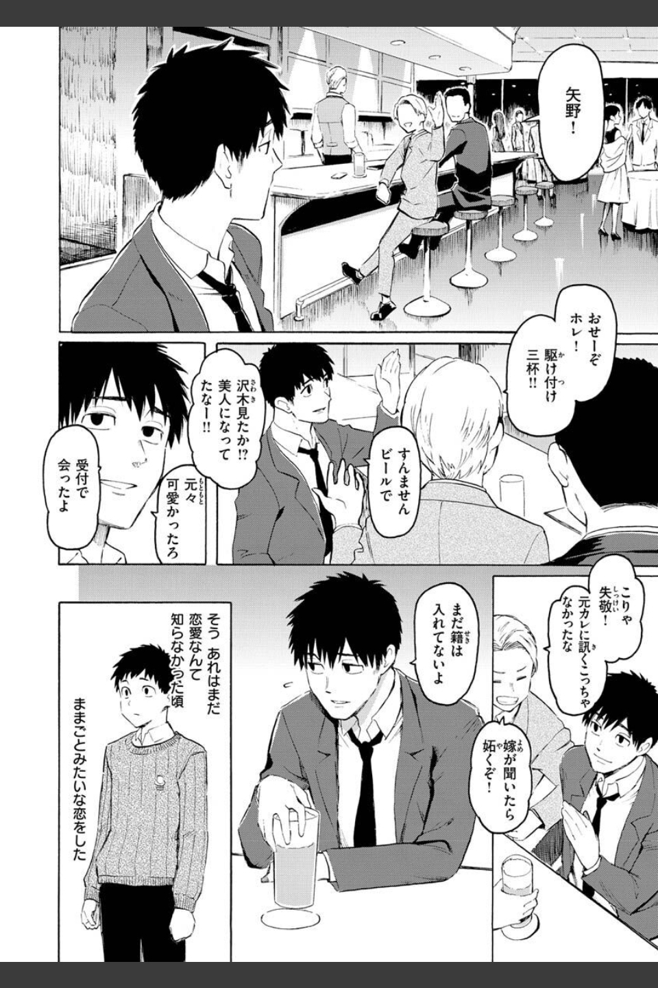 花 flowers