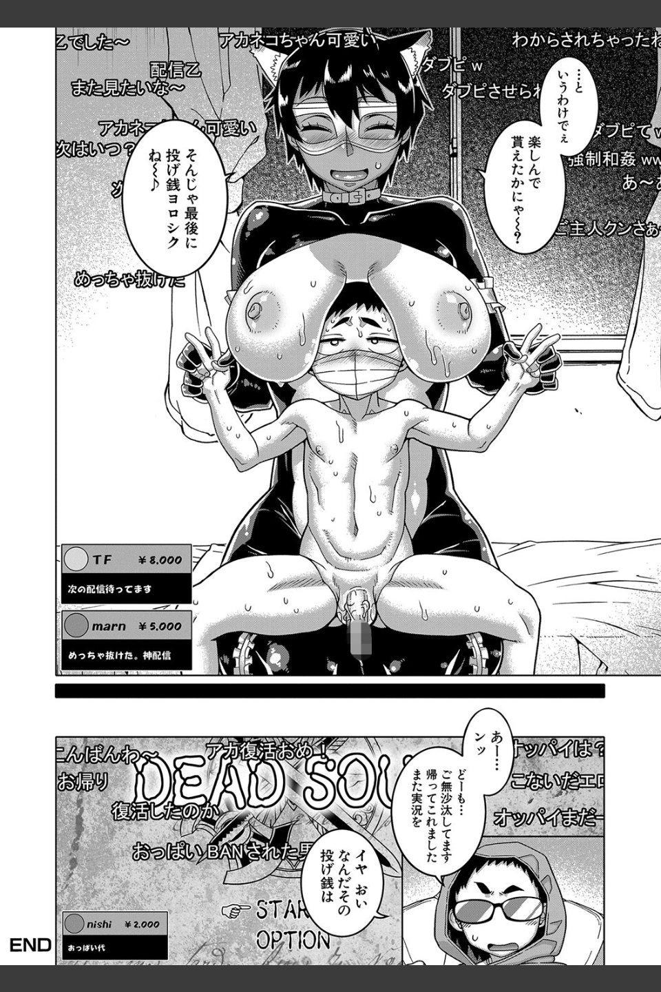 ちょっと美人で胸がデカくてエロいだけのバカ姉ぇ【1話立ち読み付き】