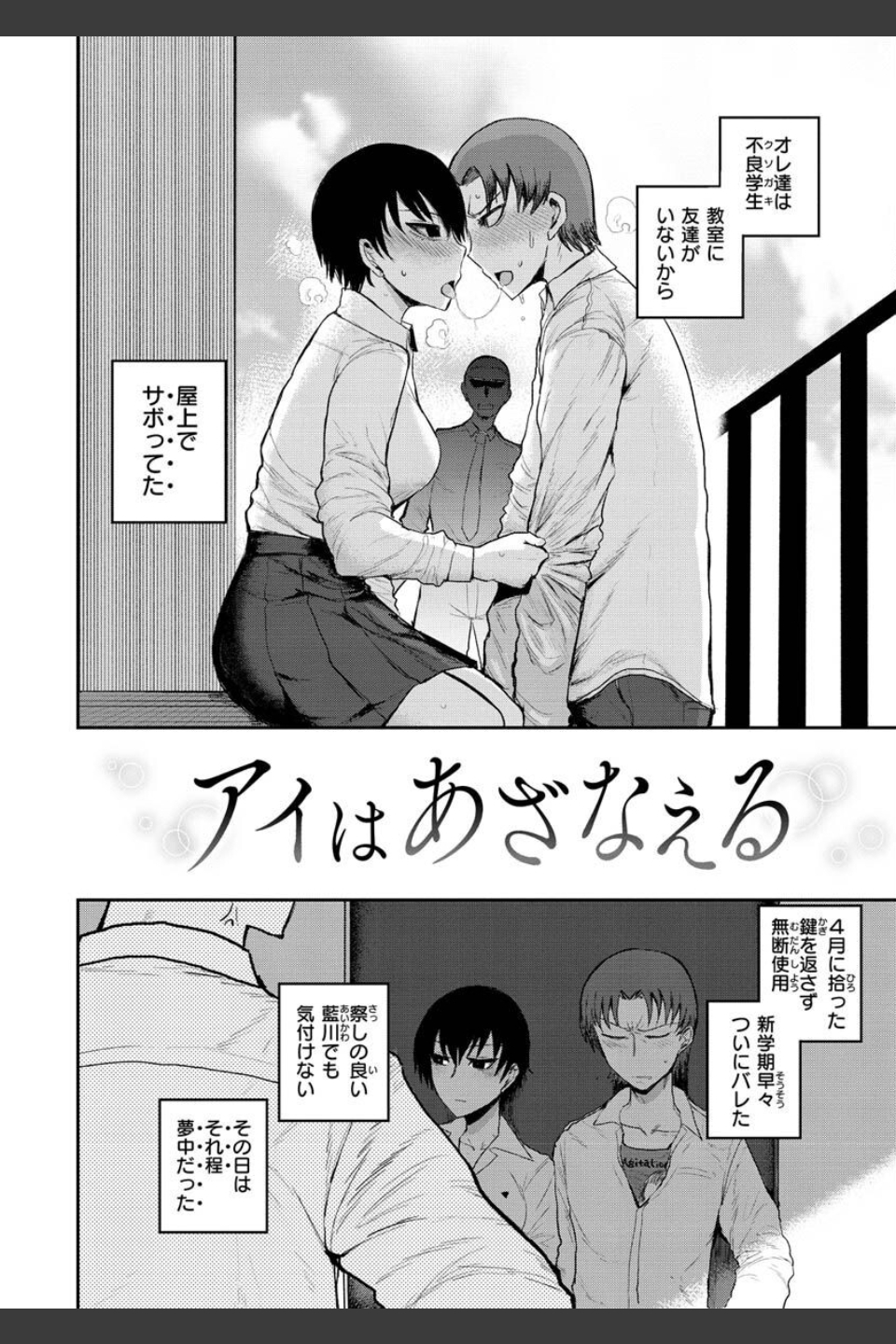 ず〜っと大好き！！！！！！！【デジタル版限定おまけ付き】