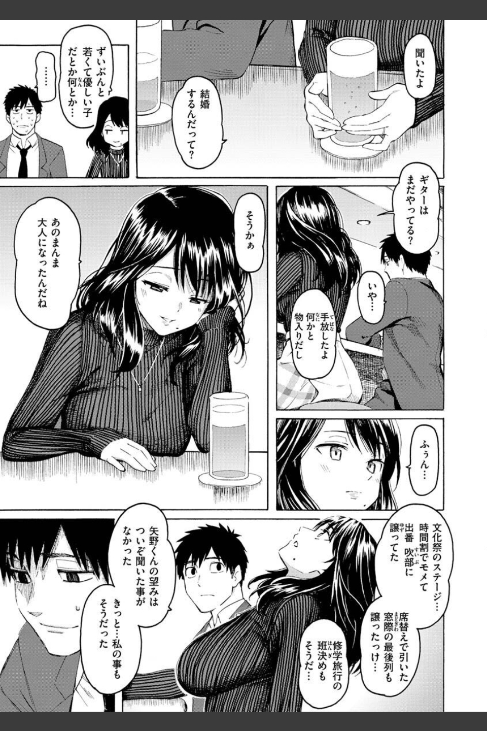 花 flowers