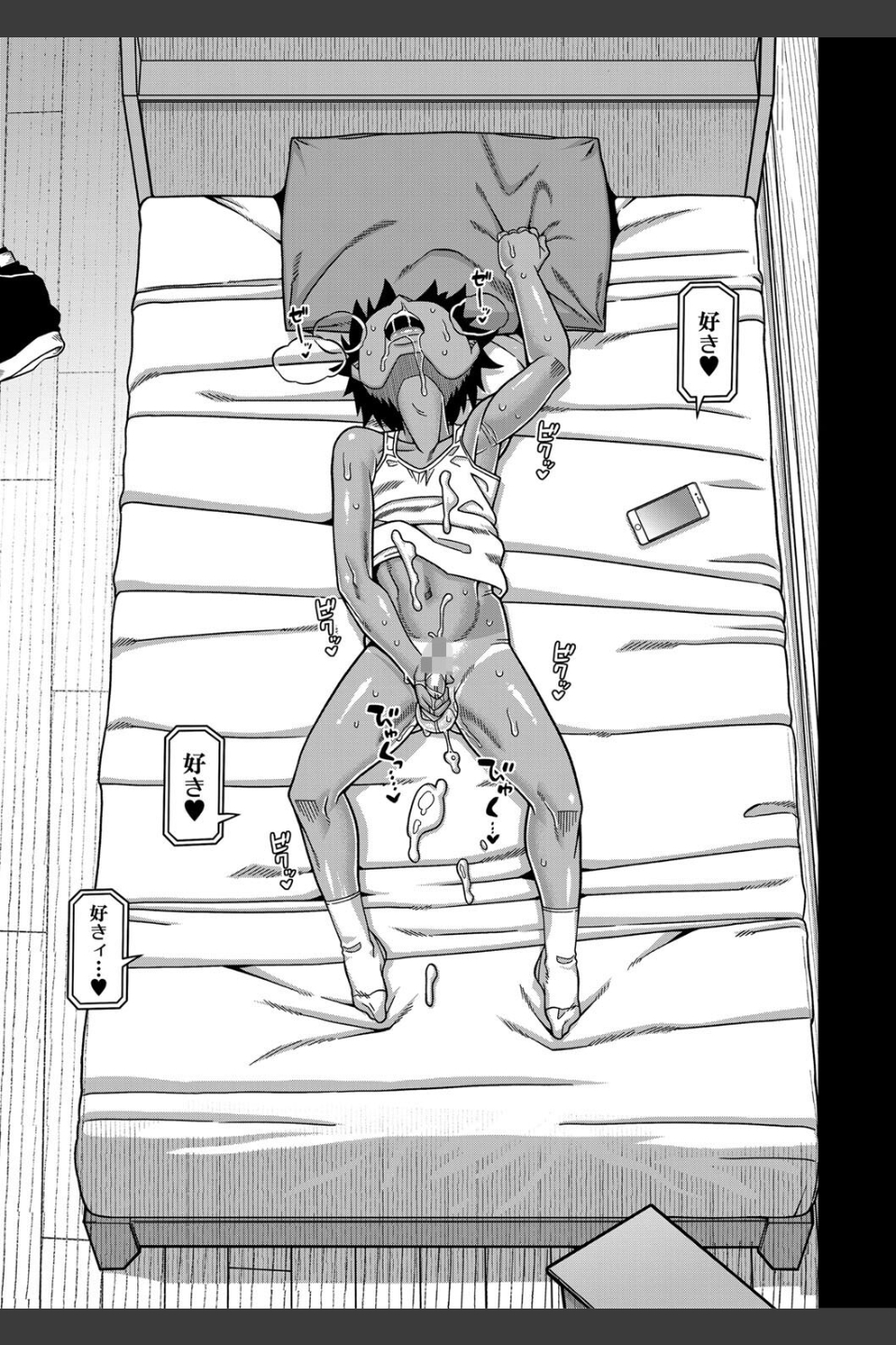 ボクの母ちゃんと俺のママ