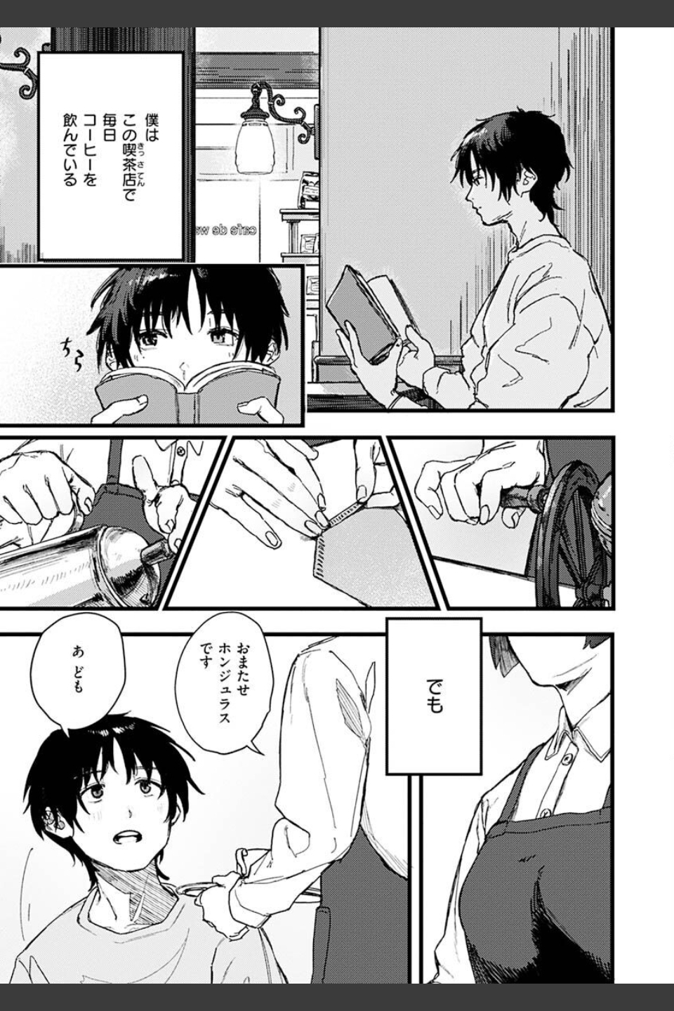 抱かれてあげるっ！
