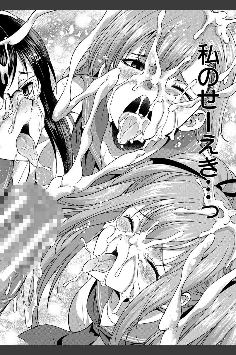 弁護士→フタナリ→生配信▼【1話無料試し読み付き】