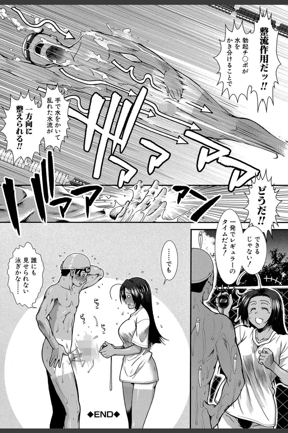 シリトレ！【1話立ち読み付き】