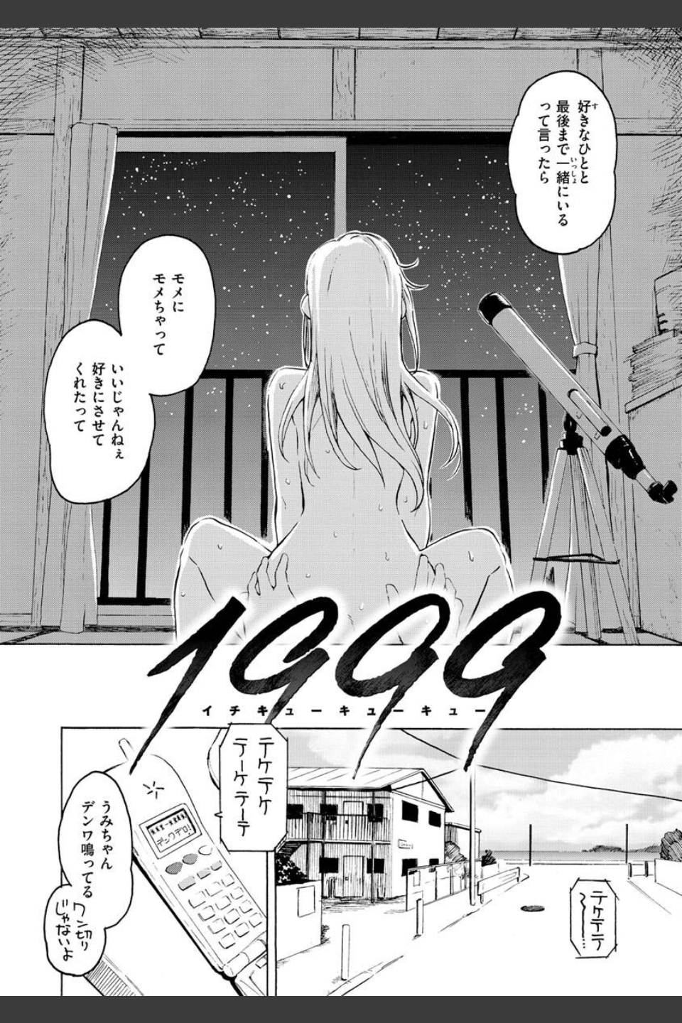 花 flowers