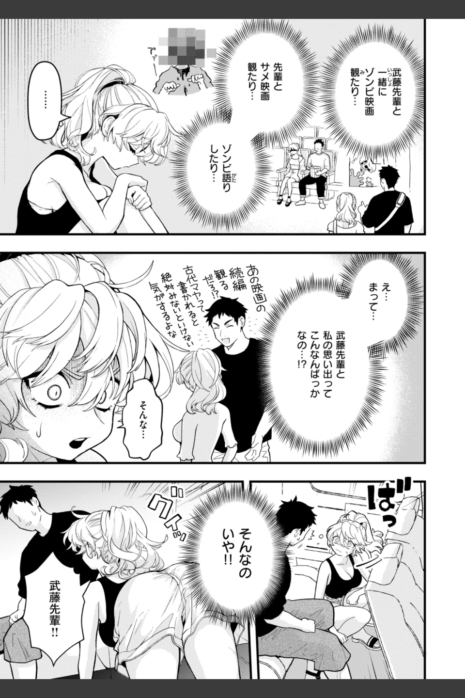 えろいろまん