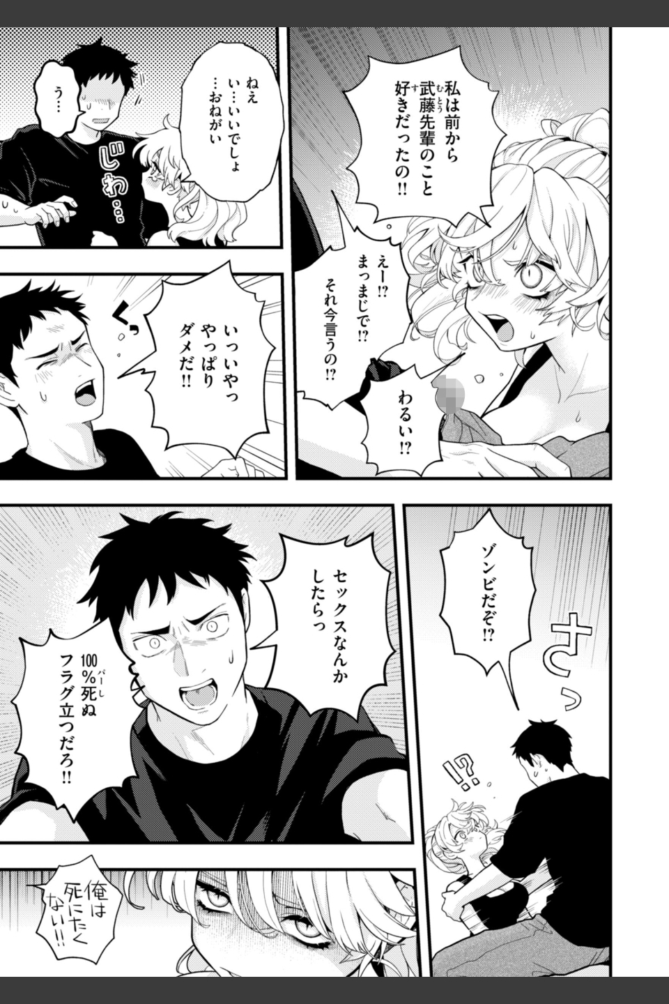 えろいろまん