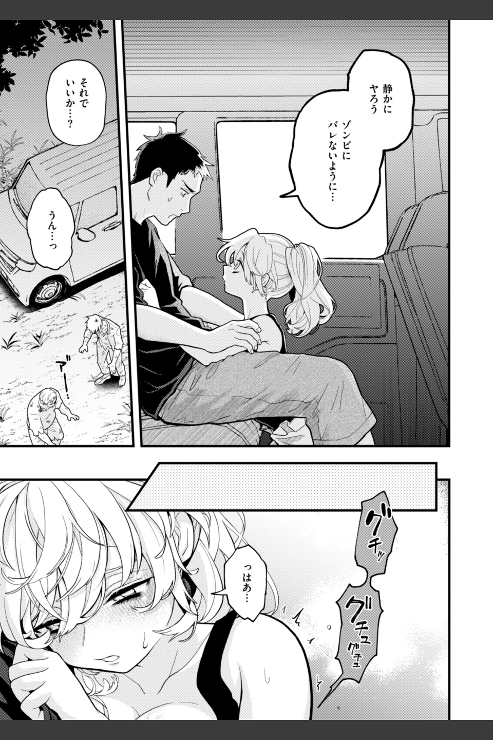 えろいろまん
