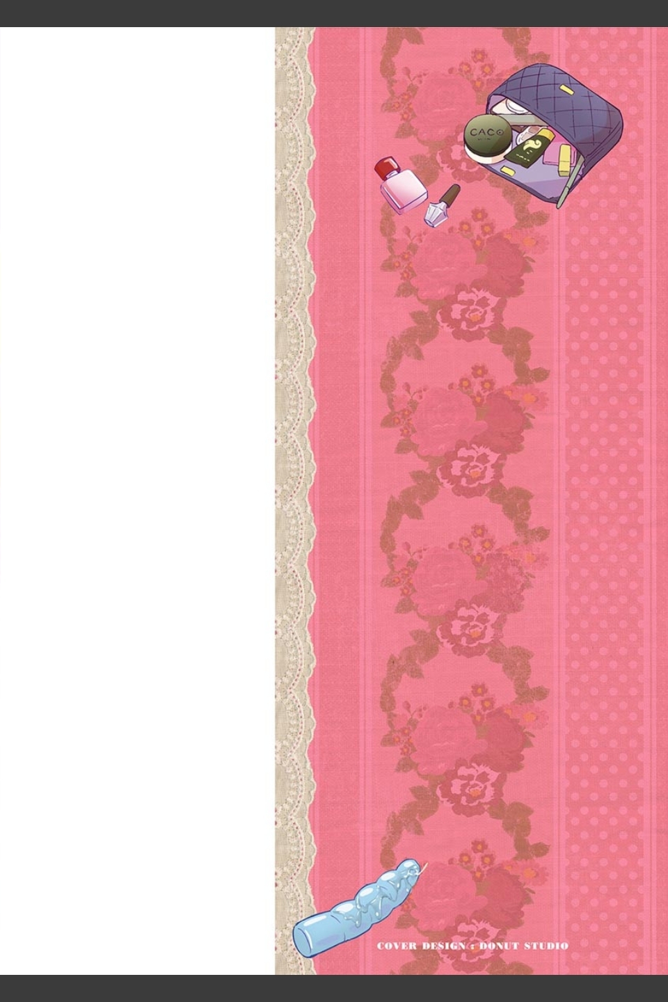 エキダレ