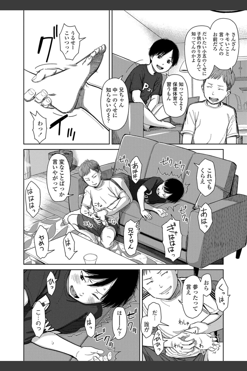 オーバーキル【FANZA限定特典付き】