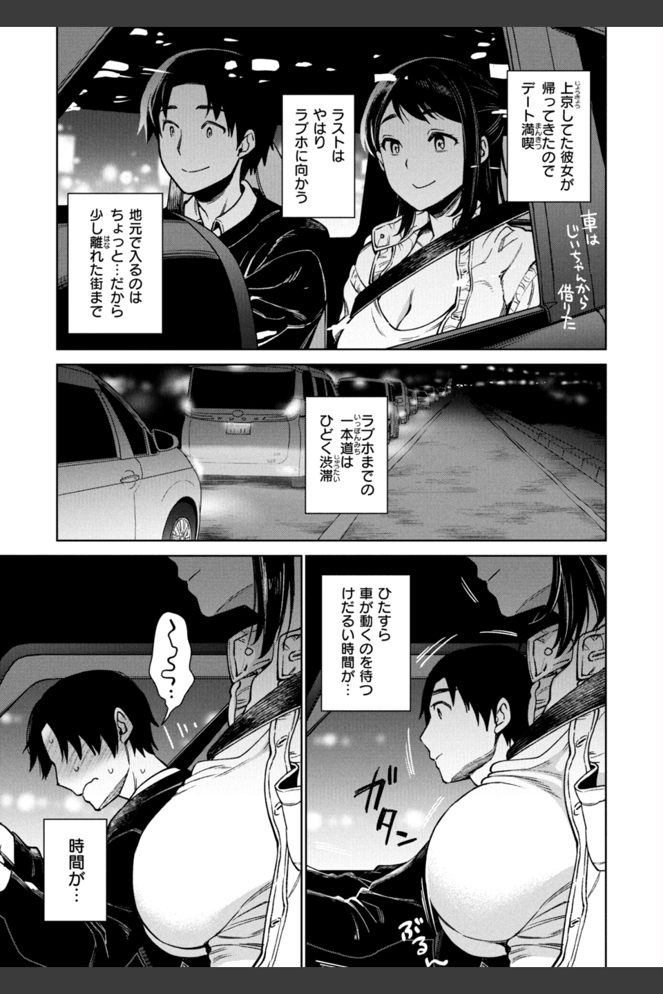 あること♪ないこと☆