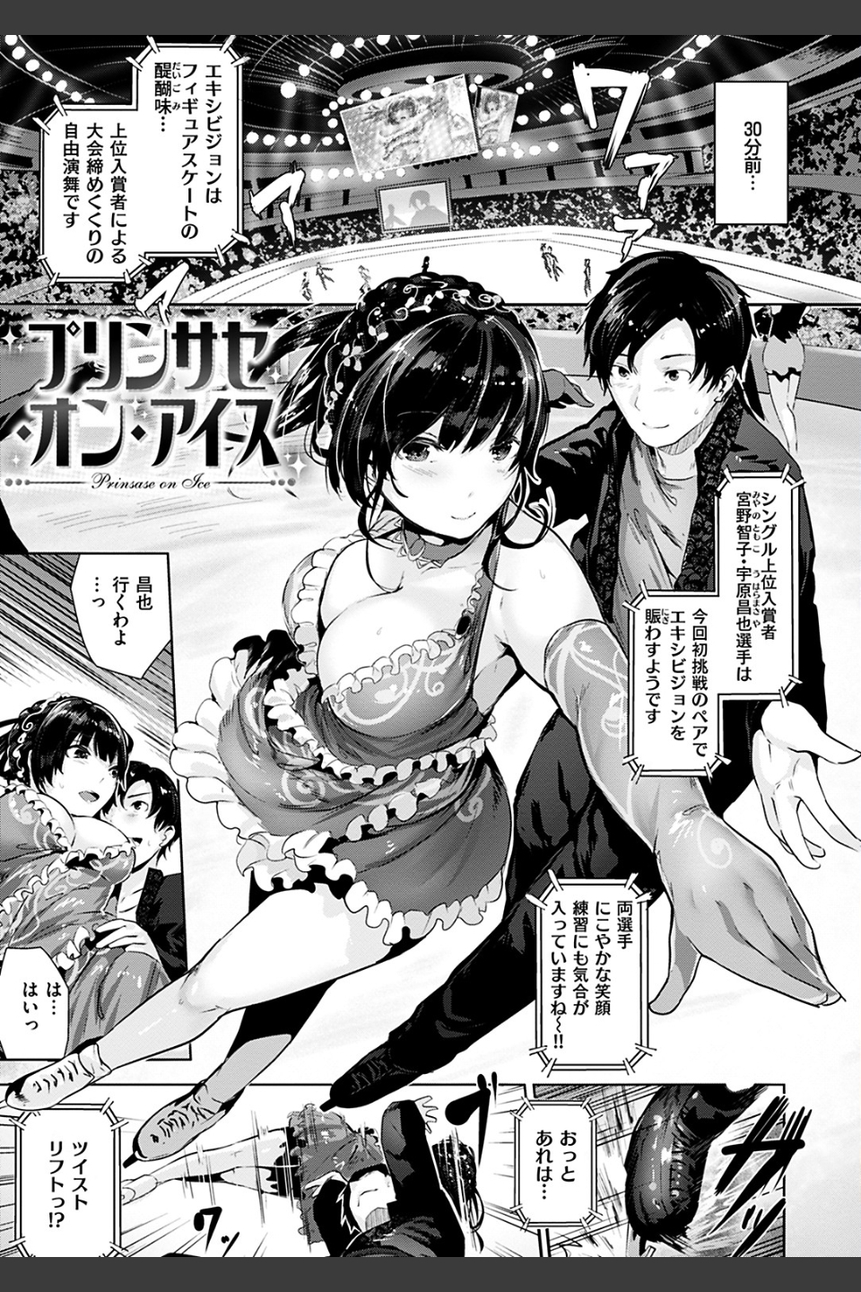 ミルキータイム