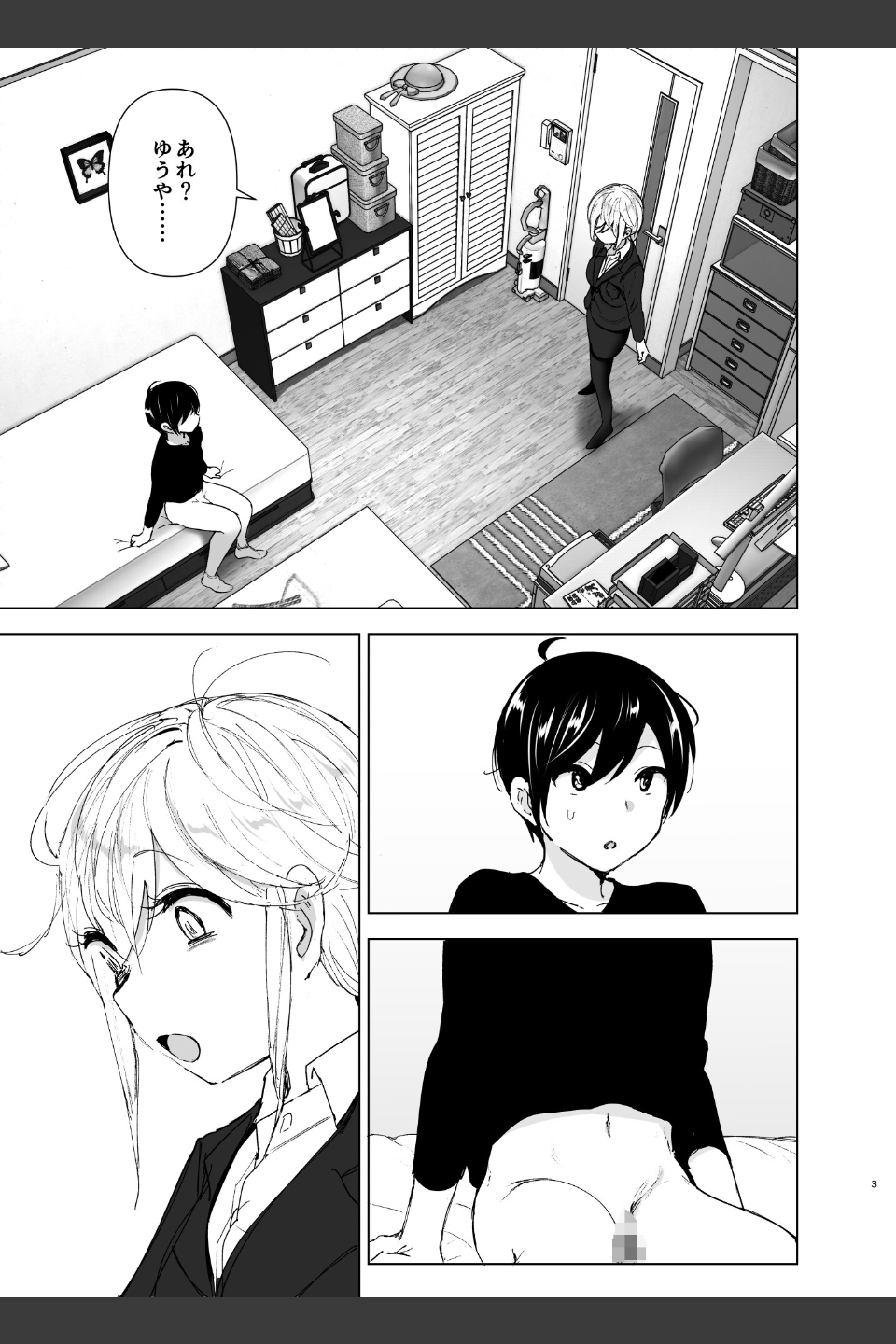昔は楽しかった
