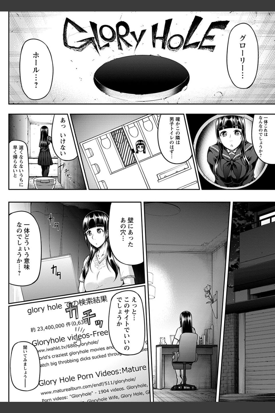 ただただSEXが好き◇