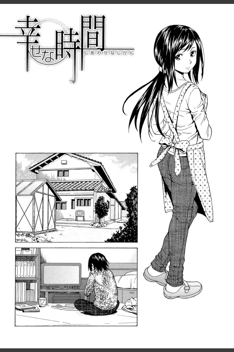 俺の義姉さん…