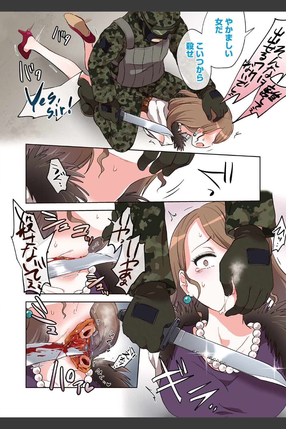 女の子のむだづかい 【デジタル特装版】