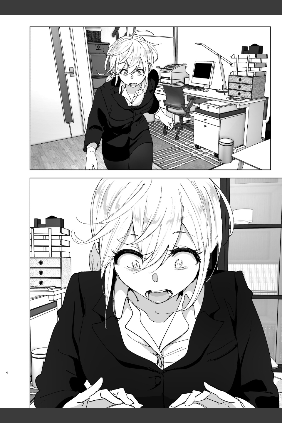 昔は楽しかった