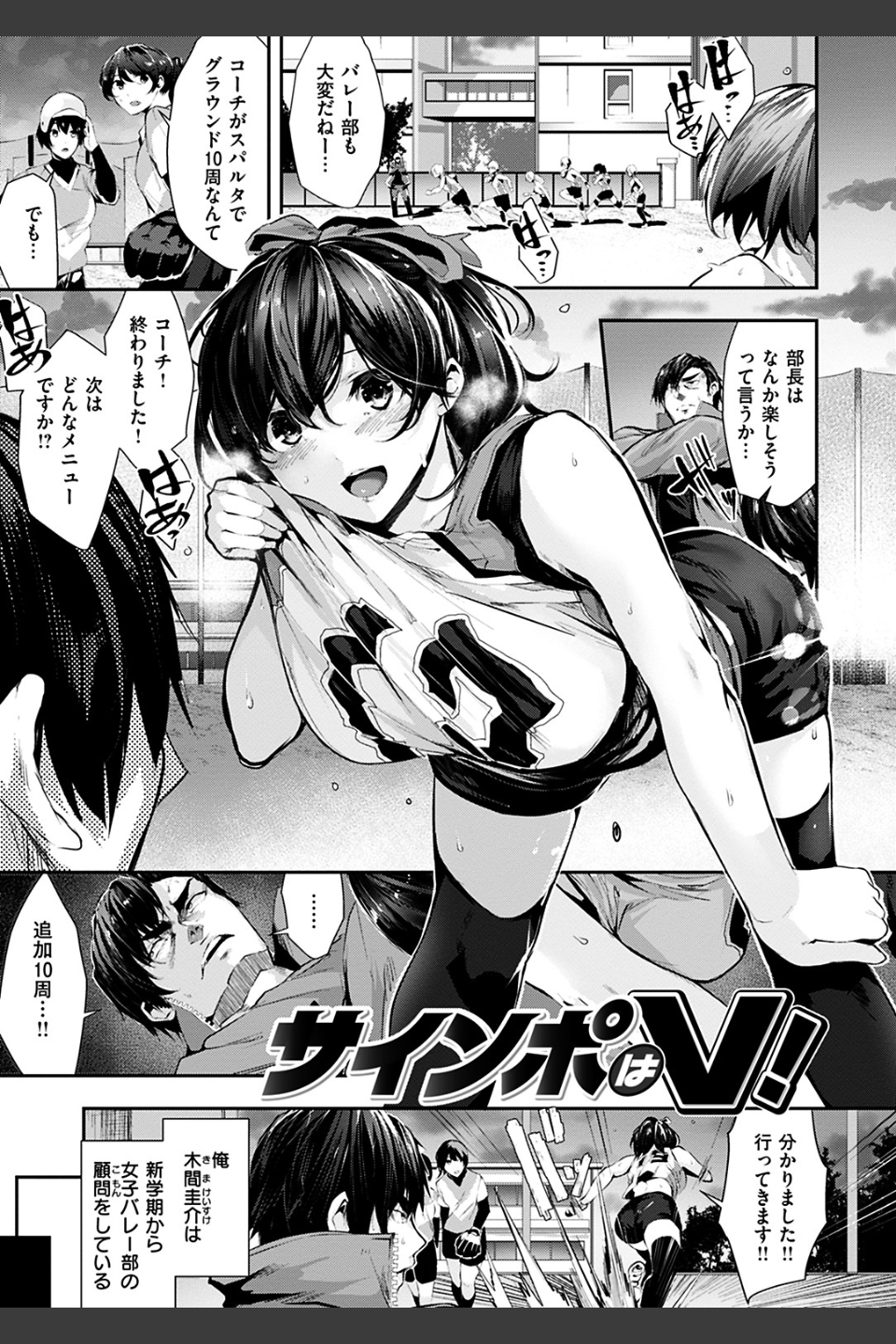 ミルキータイム