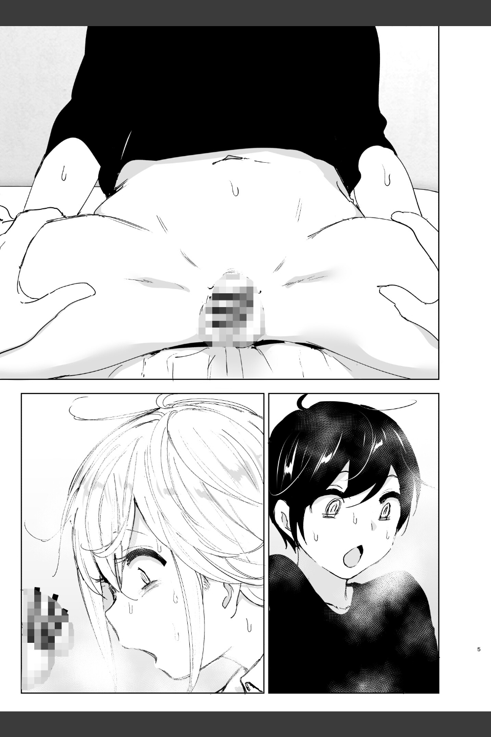 昔は楽しかった