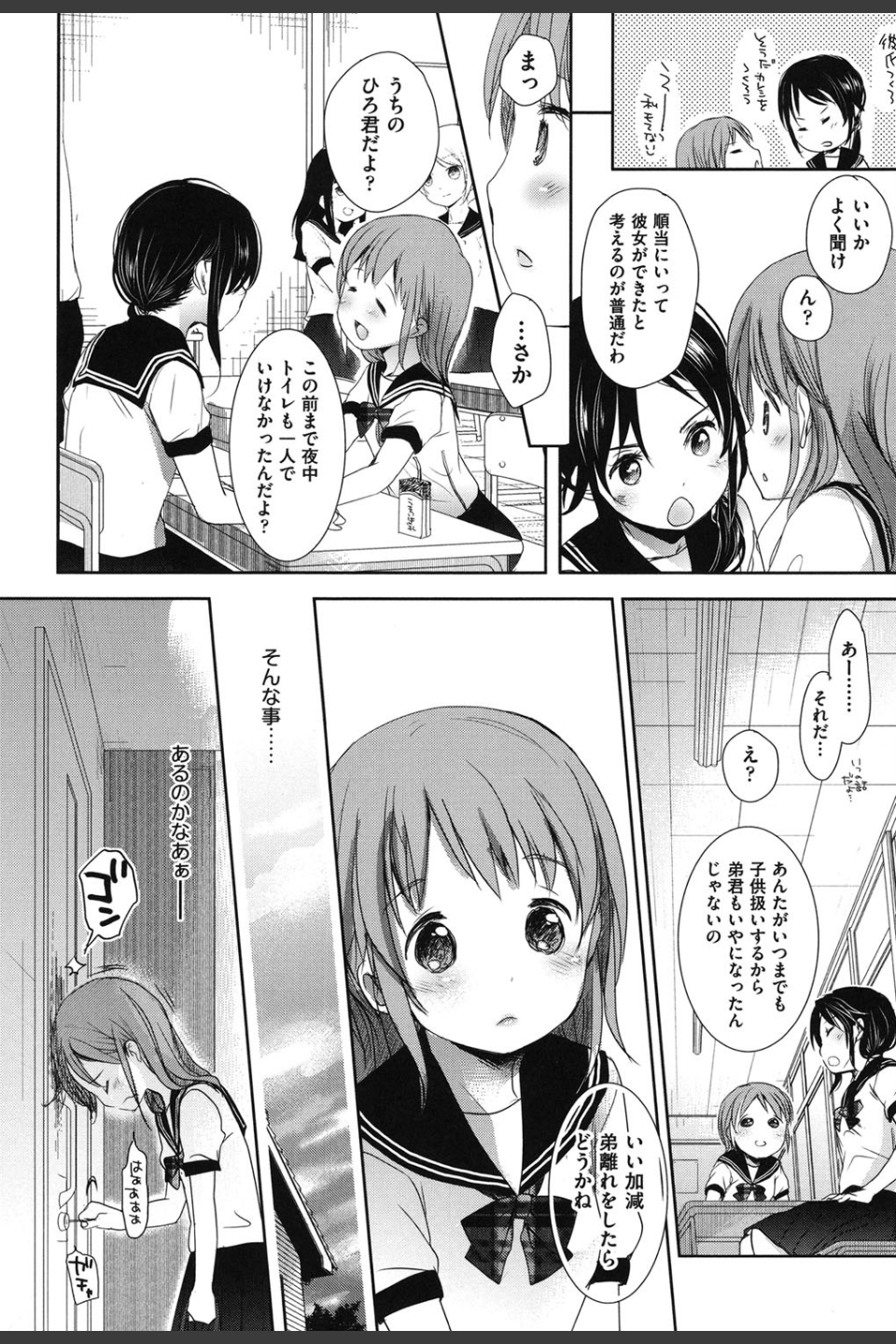 Aサイズ