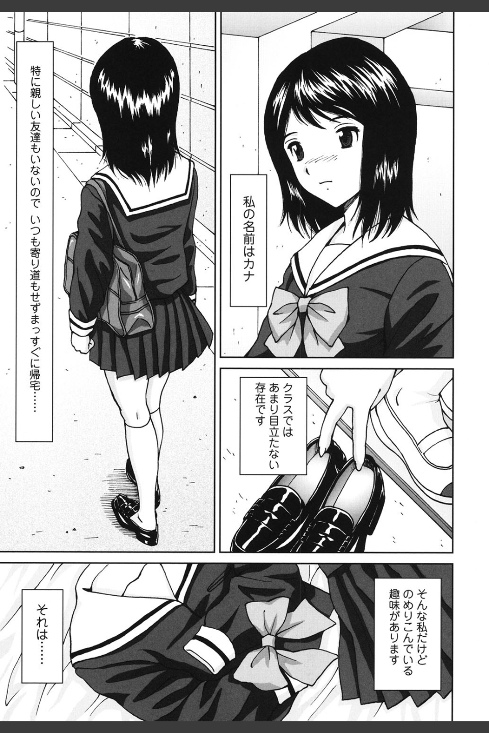 ふたスキ！