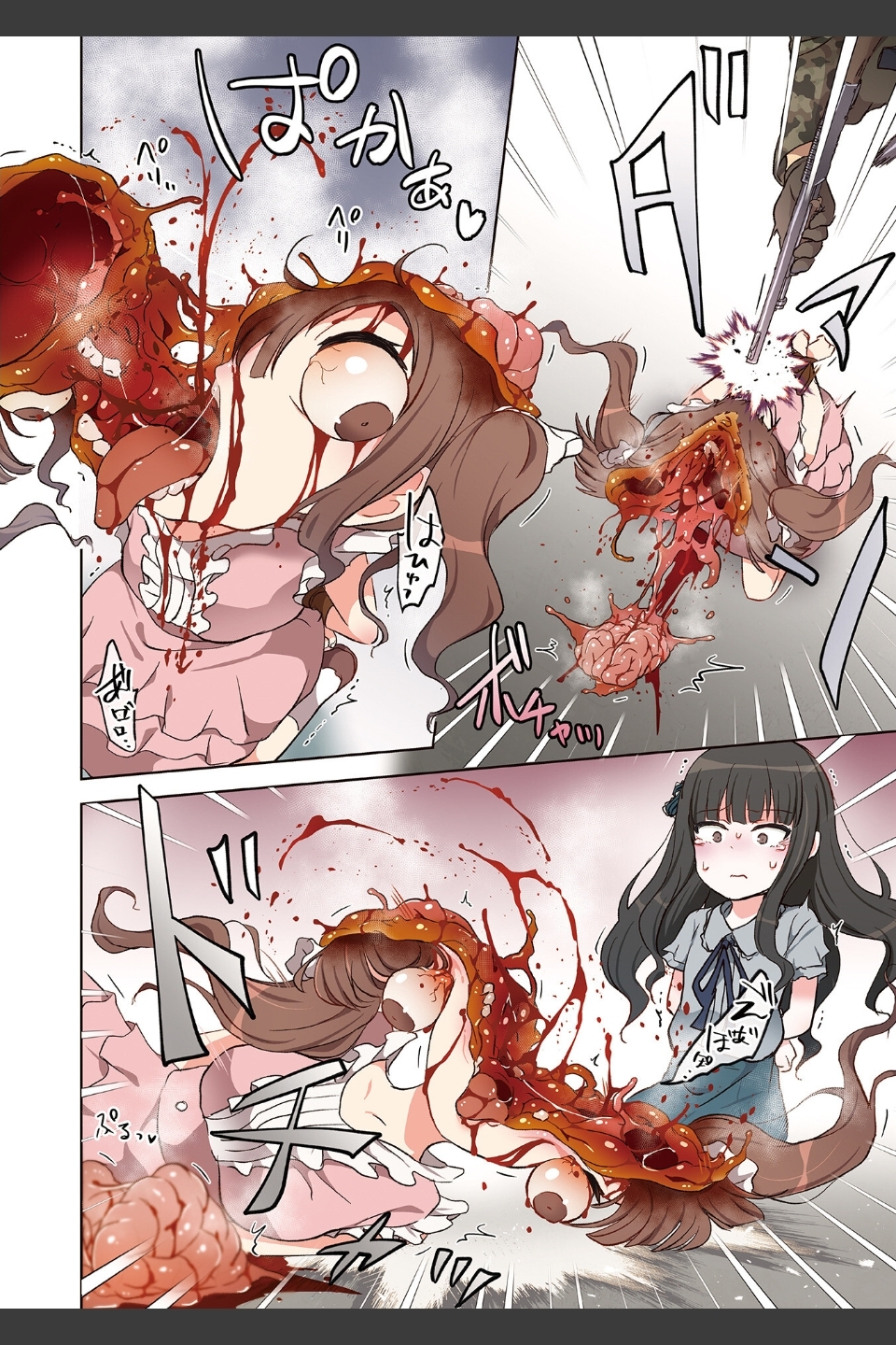 女の子のむだづかい 【デジタル特装版】