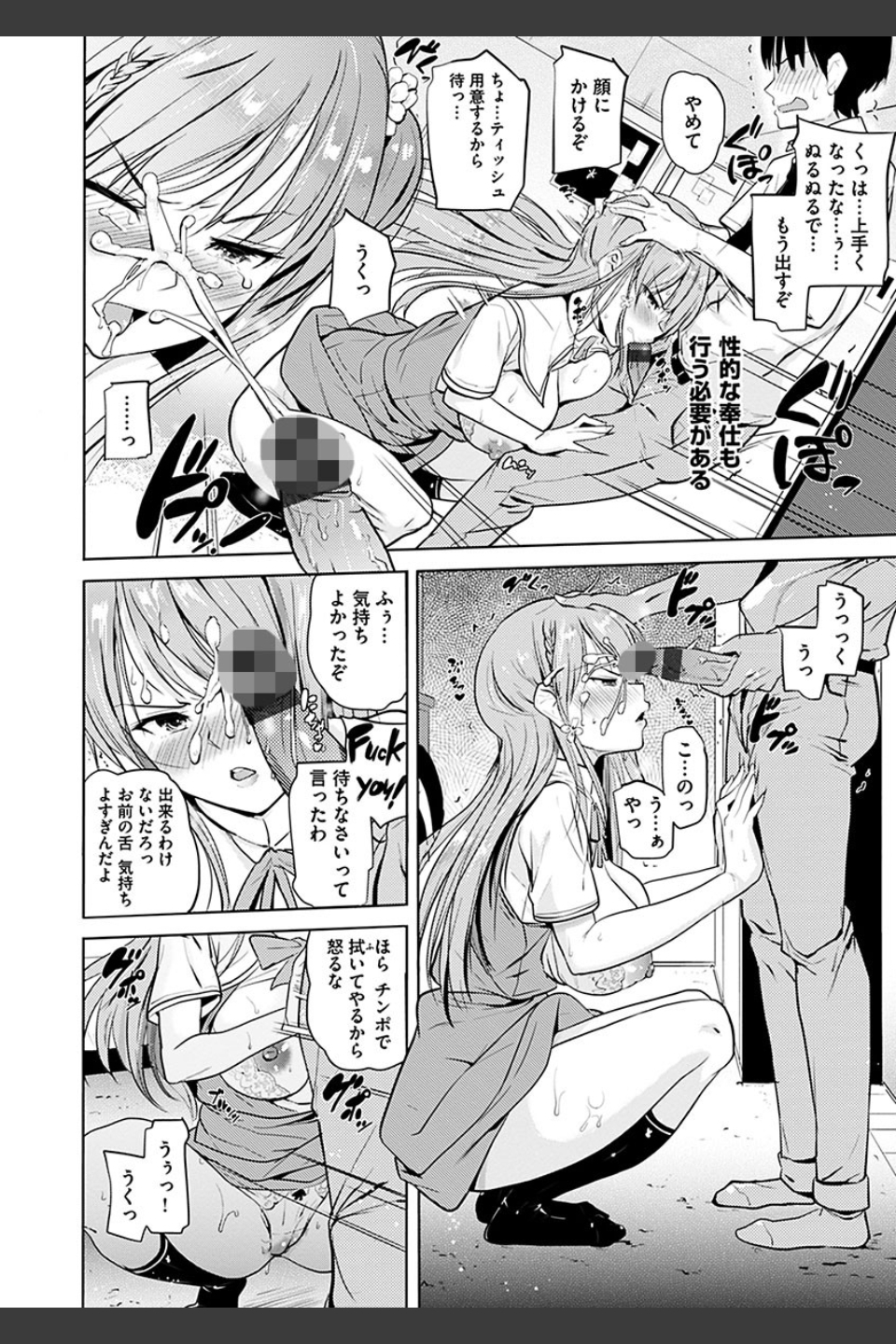 お兄ちゃん感謝祭