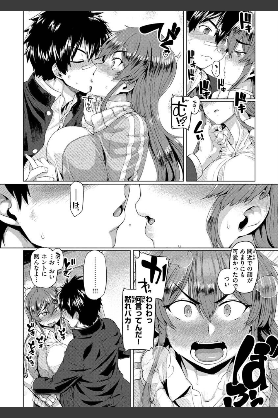 ドたゆんぶるるん