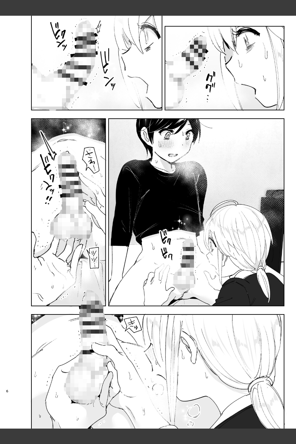 昔は楽しかった