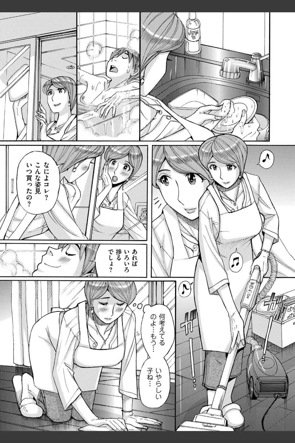 Mother’s Care Service