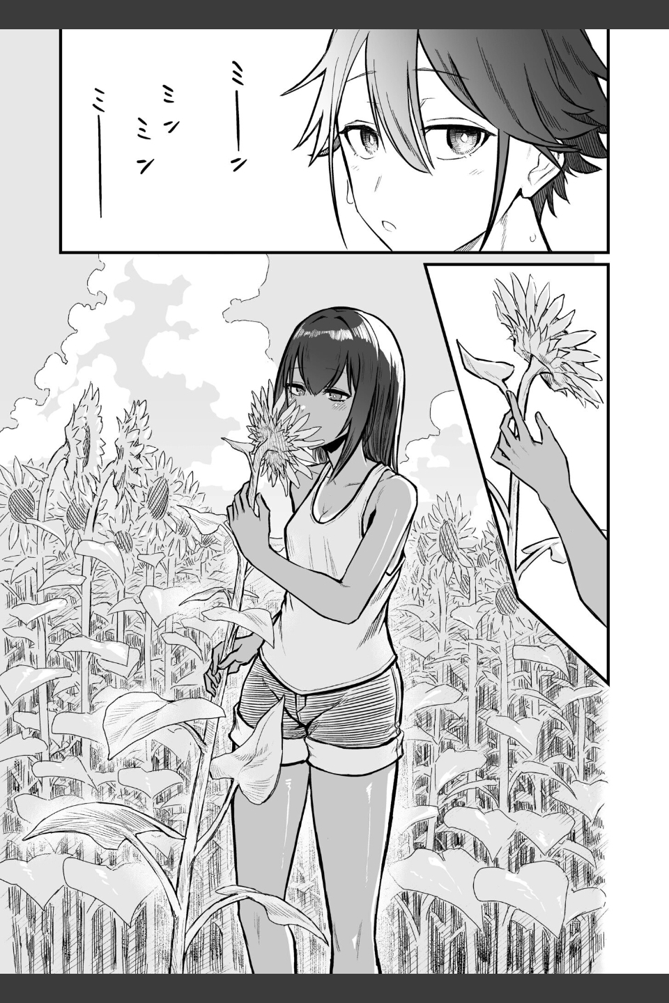 日焼け美少女が誘惑してくるんだが