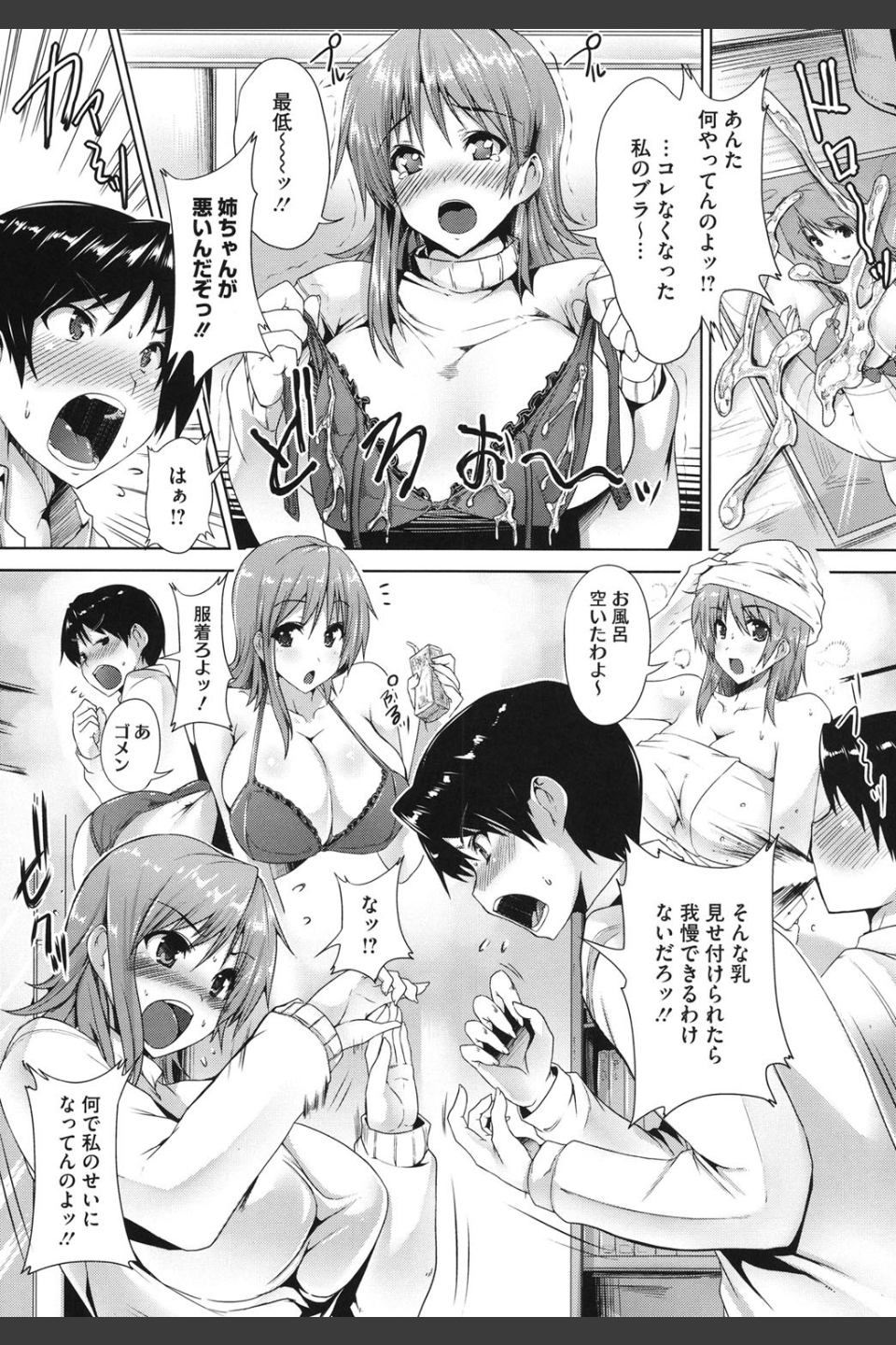 絶対乳域