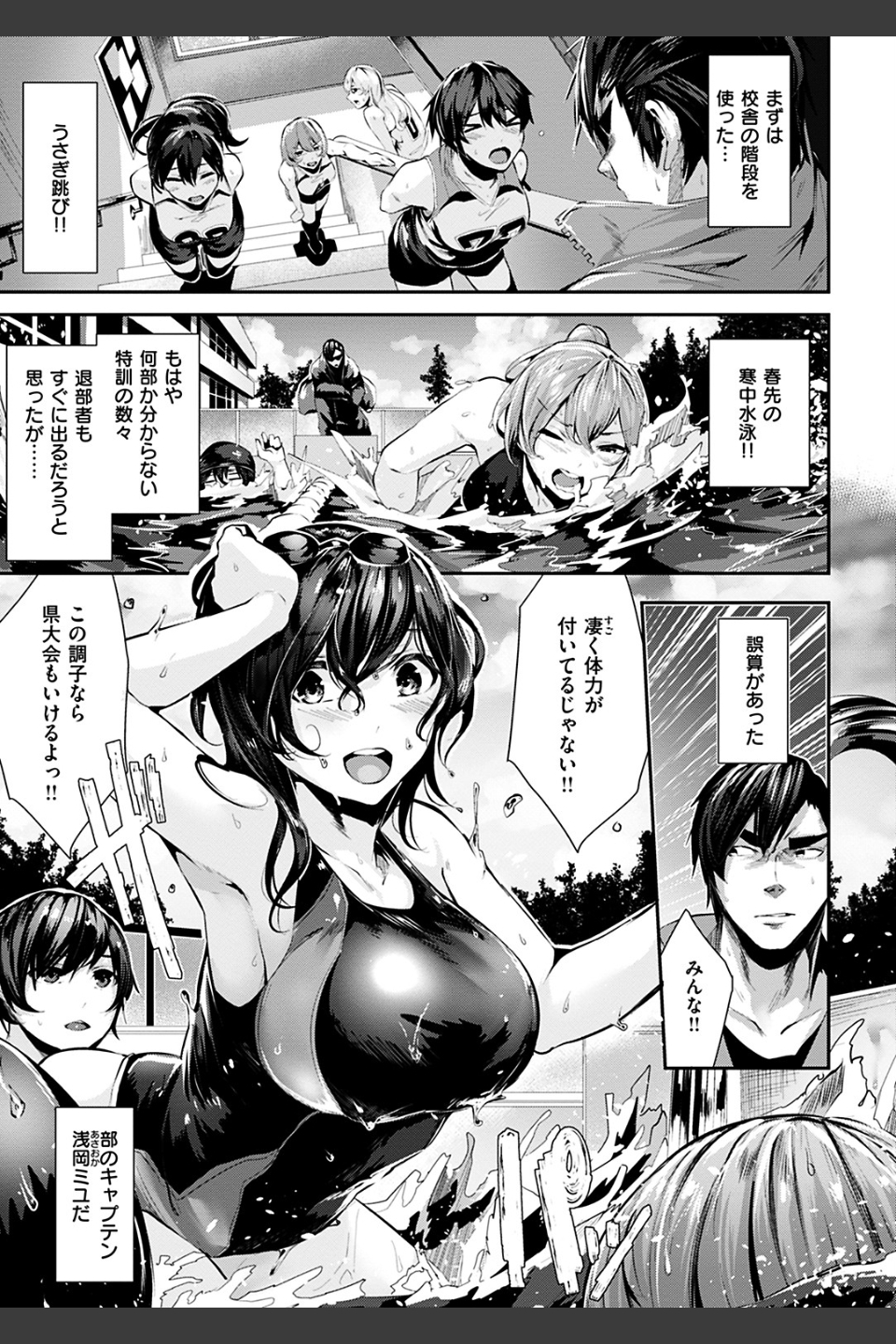 ミルキータイム