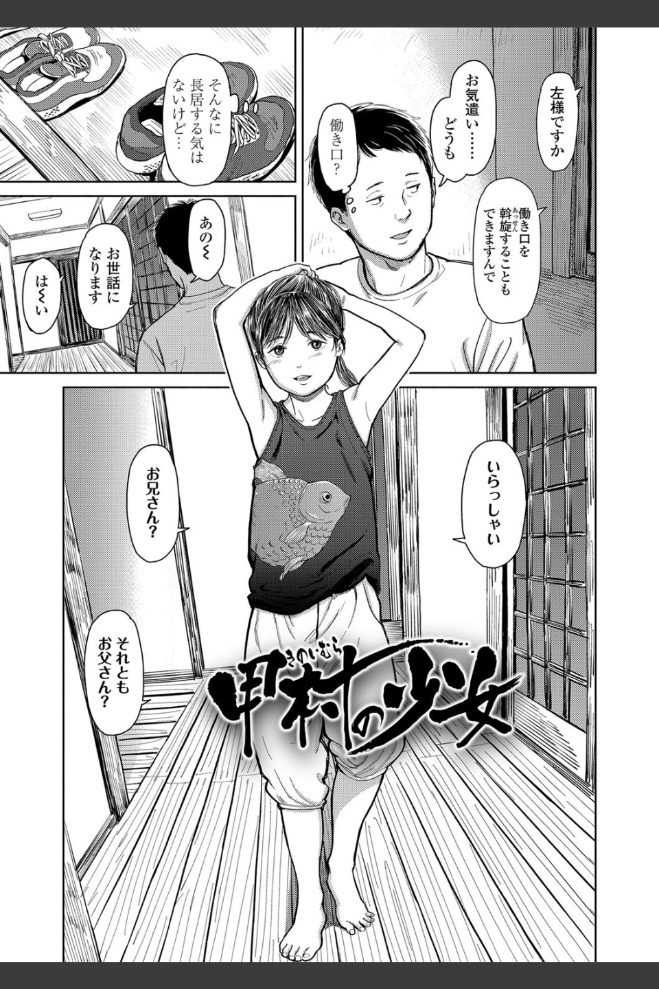 オーバーキル【FANZA限定特典付き】