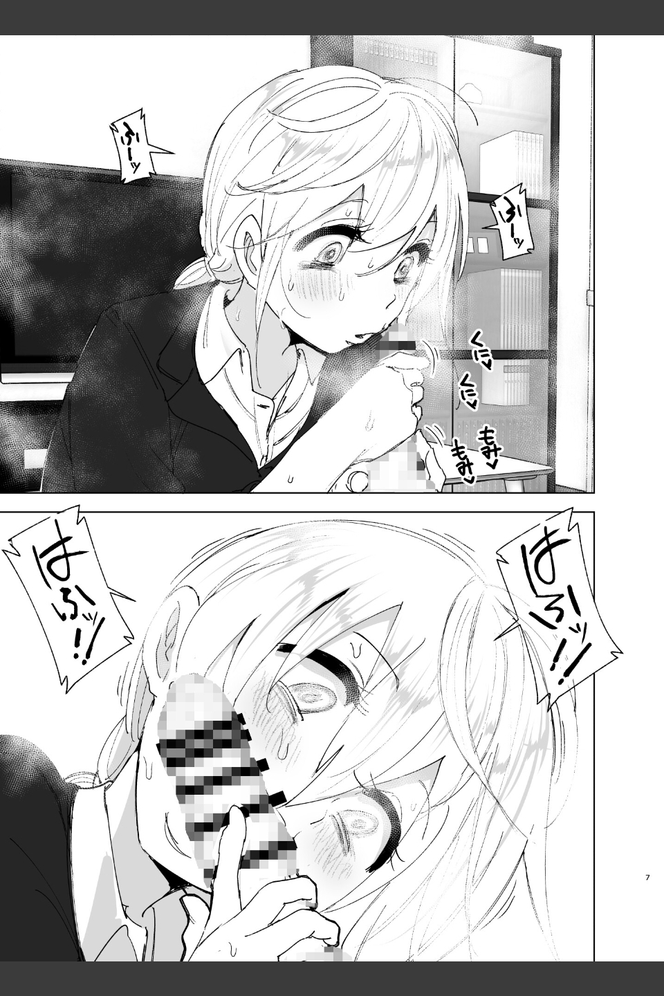 昔は楽しかった