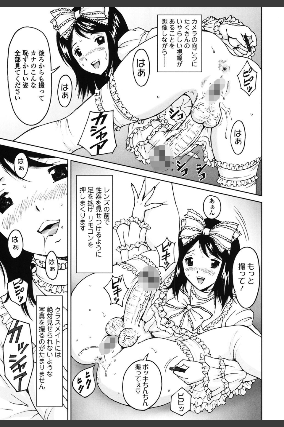 ふたスキ！