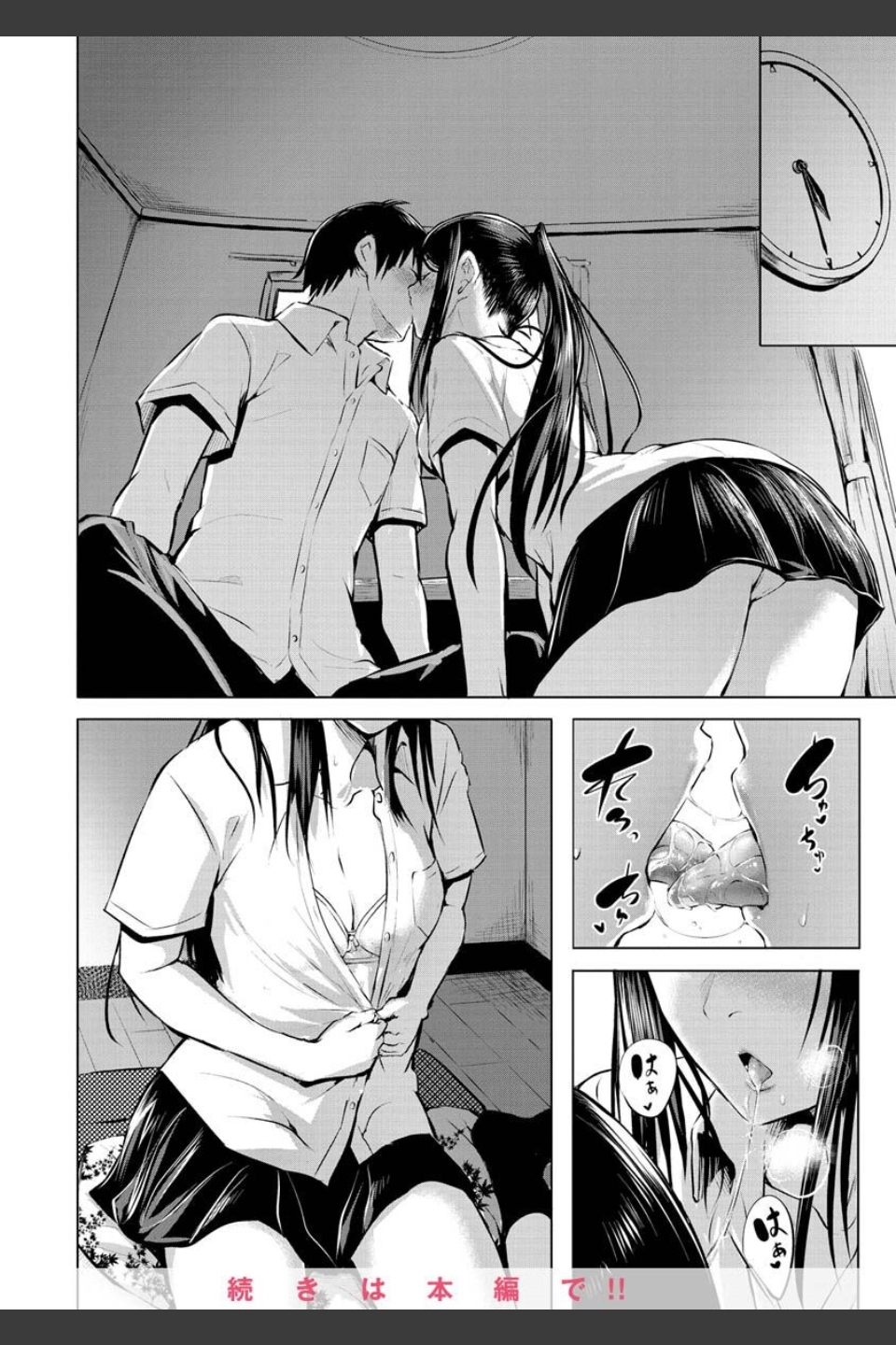 ゆめ語り
