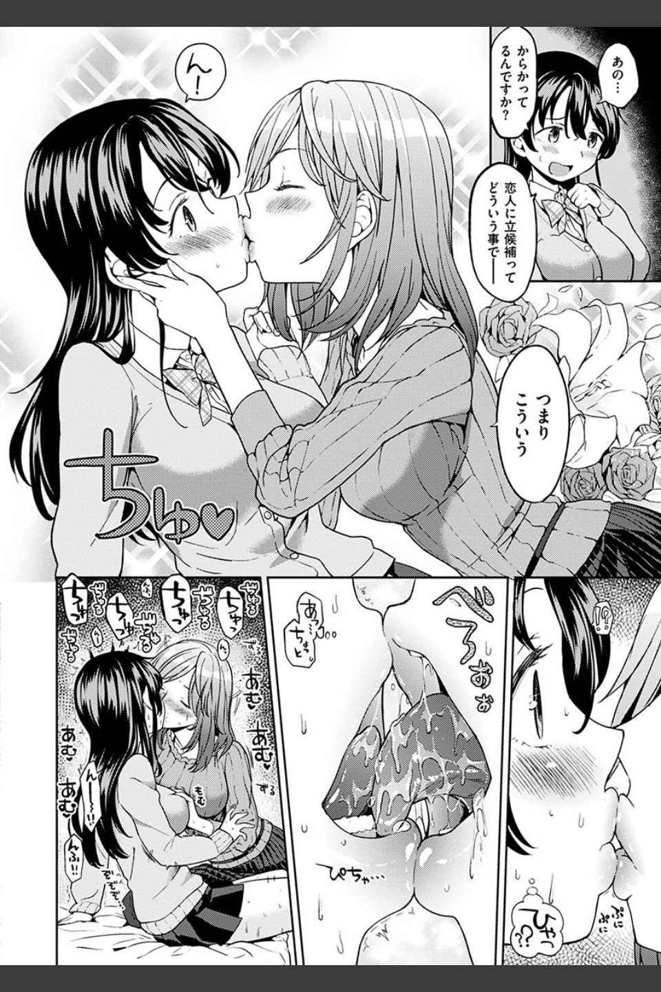 エキダレ